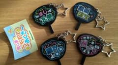 ★推し事うちわあくき〜★推し活グッズに！ファンサうちわキーホルダーのサムネイル