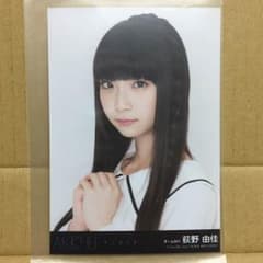 荻野由佳のサムネイル