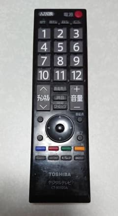 東芝テレビリモコンのサムネイル