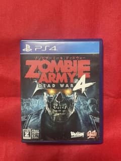 PS4ソフト　ゾンビアーミー4 デッドウォーのサムネイル