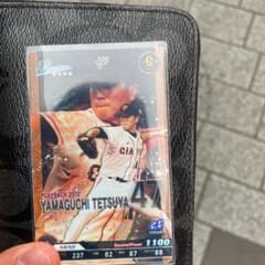 「本日限り」ベースボールコレクション　即日配送　PR 山口鉄也のサムネイル