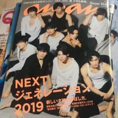 anan SnowMan 表紙のサムネイル
