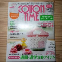 コットンタイム　2012年3月号 No.101 バックナンバーのサムネイル