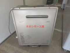 リンナイ　エコジョーズ給湯器24号プロパンガス   RUF-E2405SAGのサムネイル