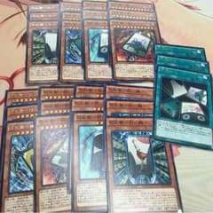 遊戯王　花札衛　カーディアン　3枚ずつセットのサムネイル