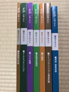 FP2級・AFP 基本テキスト 7冊セット TACのサムネイル