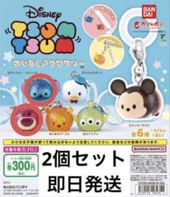 ディズニーツムツム めじるしアクセサリー スティッチ ロッツォのサムネイル