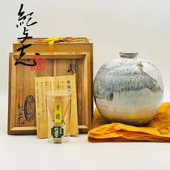 T 未使用 美品 住吉紀与志 東福寺窯 花瓶 共箱 共布 栞 壺 花器 花入
