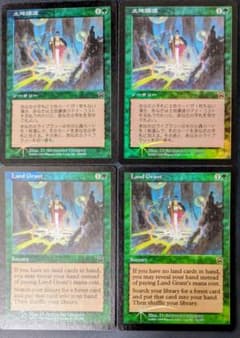 MTG 土地譲渡/Land Grant Foil MMQ 4枚セット - メルカリ