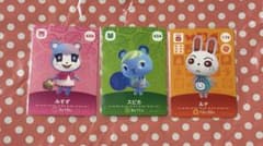 あつまれどうぶつの森 amiiboカード みすず スピカ ルナのサムネイル