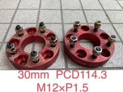 赤道小町様★ワイドトレッドスペーサー 30mm 114.3 5穴 P1.5のサムネイル