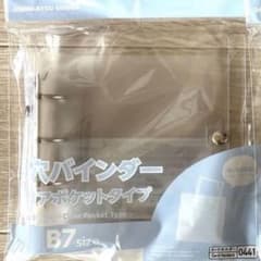 3穴バインダー　B7サイズ　2個セットのサムネイル