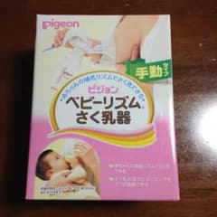 ルーシーさん専用のサムネイル