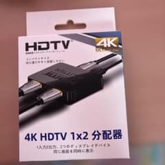 4K HDMI 1x2 分配器 本体のサムネイル