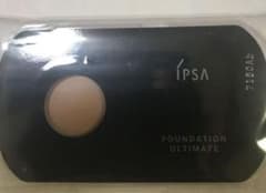 IPSA　ファウンデイション　アルティメイトのサムネイル