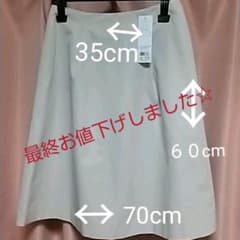 そごう・西武プライベートブランド 膝丈スカートのサムネイル