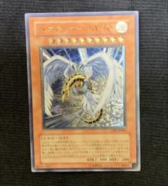 ゃ*ま様 ハネクリボー LV10 レリーフのサムネイル