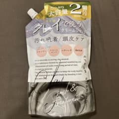 新品 大容量クレイで洗うクリームシャンプーDQ アールグレイの香り詰替
