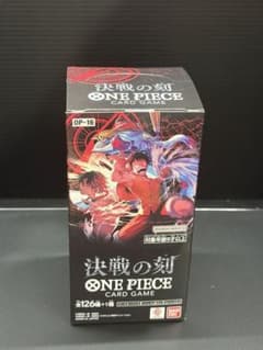 テープ付き・新品・未開封品】ワンピースカードゲーム【決戦の刻