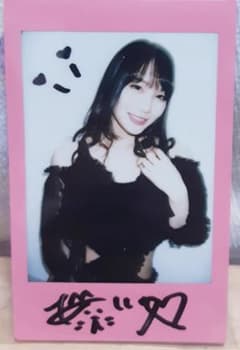 ☆鈴村あいり 直筆サイン入りカラフルチェキ③ - メルカリ