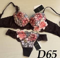 ワコール サルート 63 DR D65/ソング M リッチヴェール - メルカリ