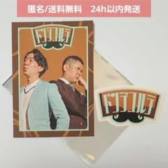 永*琉様 DAIBAKUSHOW2025 メンコいメンコtoナウいステッカー　マ DAIBAKUSHOW2025 メンこいメンコtoナウいステッカー ドンデコルテ