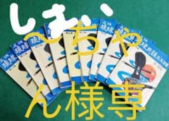滝原康盛著書　正調　琉球民謡　工工四　1～9巻になります。のサムネイル