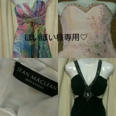 ぽいぽい様専用♡高級ドレス8点まとめ売り♡JEAN MACLEAN♡Monroeのサムネイル