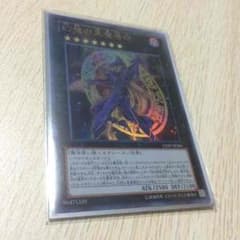 幻想の黒魔道士のサムネイル