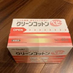 クリーンコットン ベビー 清浄綿 40包のサムネイル