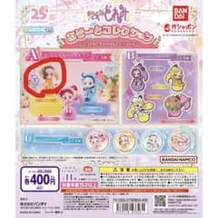 가챠☆오자 마녀 도레미아소-와 컬렉션~25th Anniversary~