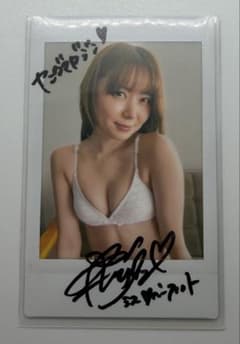 東城りお 抽プレ サイン 抽プレ ヤンマガ チェキ - メルカリ