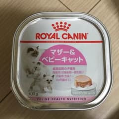 子猫フード6個 ロイヤルカナン  マザー&ベビーキャット3個  オマケの猫缶3個のサムネイル