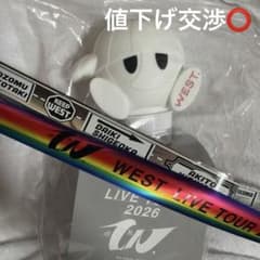 WEST. LIVE TOUR 2026 ペンライトのサムネイル