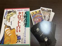 天野喜孝 幸せをつかむタロット占い オリジナルカード78枚のサムネイル