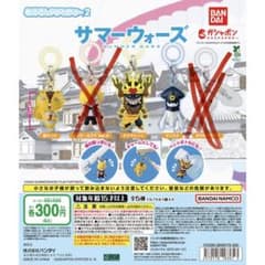サマーウォーズ めじるしアクセサリー 3種セットのサムネイル