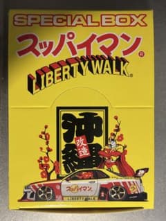SPECIAL BOX スッパイマンLBWK大阪オートメッセ 限定300台 限定300台 SPECIAL BOX スッパイマンLBWK大阪オートメッセ - メルカリ