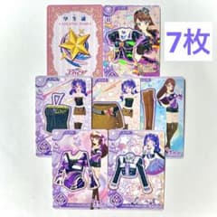アイカツ！アンコール カード セクシー ノーマル 7枚セット 学生証付き
