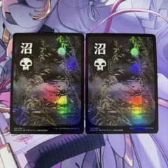MTG 沼 2枚 foil 日本語 神河 基本土地 - メルカリ