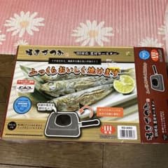 フィッシュロースター RD-0093 中が見えるガラス蓋付き　　（最終価格）のサムネイル