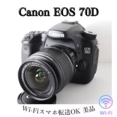 美品 キャノン EOS 70D Wi-Fi スマホ転送OK 一眼レフ 手ぶれ補正 