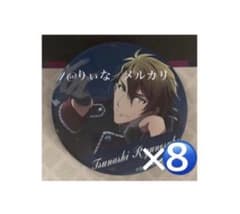 アイナナ　TRIGGER 十龍之介　HV缶バッジセットのサムネイル