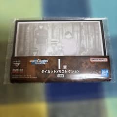 이치 반 쿠지 HUNTER × HUNTER 졸딕 패밀리 다이컷 메모