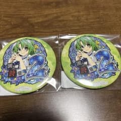 ひぐらしのなく頃に Webくじ 大缶バッジ 園崎詩音 - メルカリ