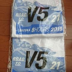 TECH21 限定Tシャツのサムネイル