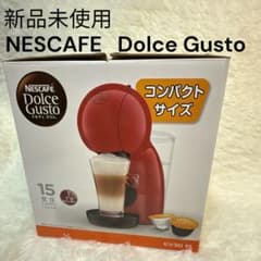 ネスカフェ ドルチェグスト ピッコロ XS MD9781 未使用品のサムネイル