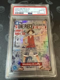 Monkey・D・Luffy/モンキー・D・ルフィ P-055 ②のサムネイル
