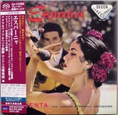 SHM-SACD アタウルフォ・アルヘンタ 『エスパーニャ』 UCGD-9029 SHM-SACD アタウルフォ・アルヘンタ 『エスパーニャ』 UCGD-9029