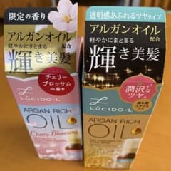 アルガンオイル❤️ヘアトリートメントのサムネイル