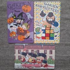 学園ベビーシッターズ イラストカード ポストカード - メルカリ